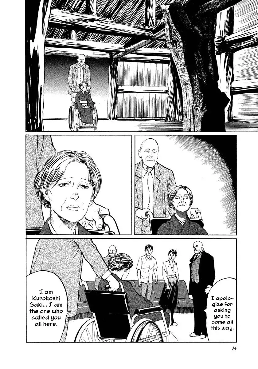 Munakata Kyouju Ikouroku Chapter 24 8